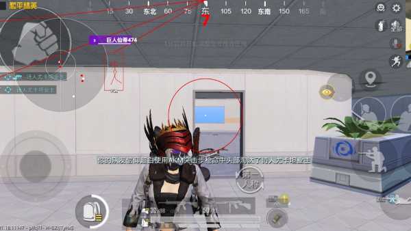 和平精英辅助【地狱犬/哮天犬】