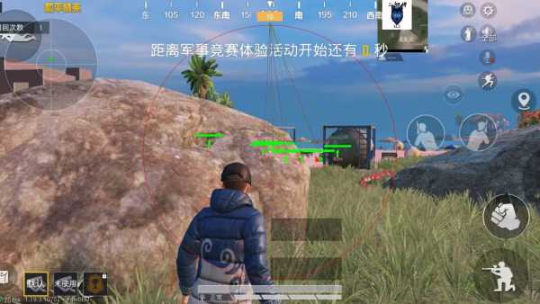 pubg地铁《神话》辅助内测一周无禁网无闪退
