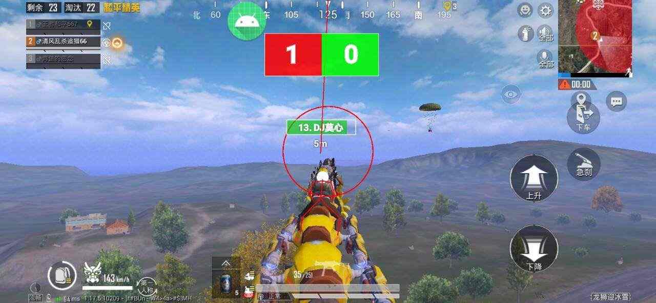 和平精英模拟器《波波内部》辅助稳定了三个赛季